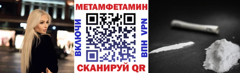 АМФЕТАМИН VHQ  Купить  Руза 