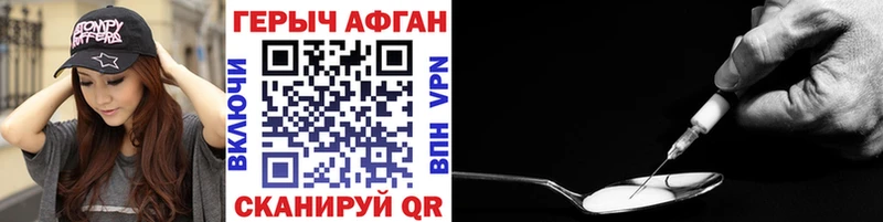 Купить где  Руза  ГЕРОИН Heroin 