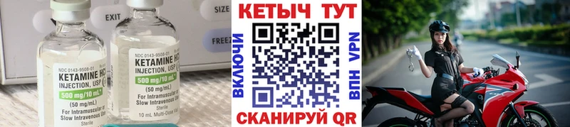 КЕТАМИН ketamine  Купить  Руза 