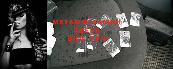 мдма Кулебаки