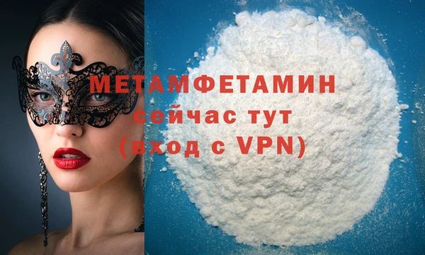 ГАЛЛЮЦИНОГЕННЫЕ ГРИБЫ Куйбышев