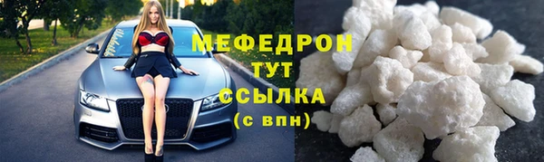 ALPHA-PVP Кукмор