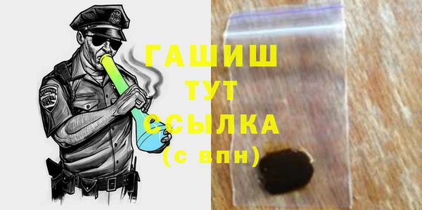 мдма Кулебаки