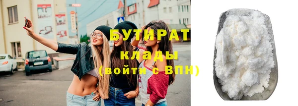 мдма Кулебаки