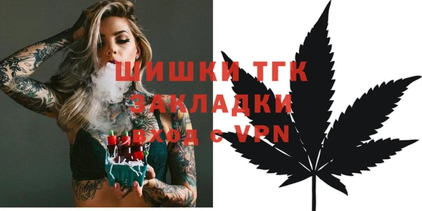 ГАЛЛЮЦИНОГЕННЫЕ ГРИБЫ Куйбышев