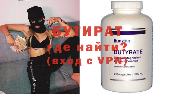 мдма Кулебаки