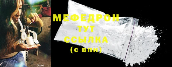 мдма Кулебаки