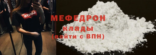 ГАЛЛЮЦИНОГЕННЫЕ ГРИБЫ Куйбышев