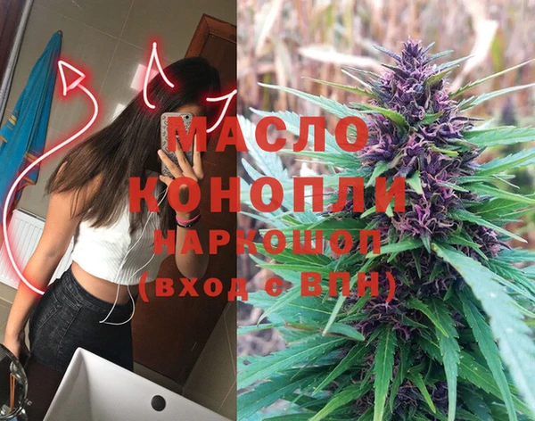 мдма Кулебаки