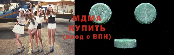 ГАЛЛЮЦИНОГЕННЫЕ ГРИБЫ Куйбышев