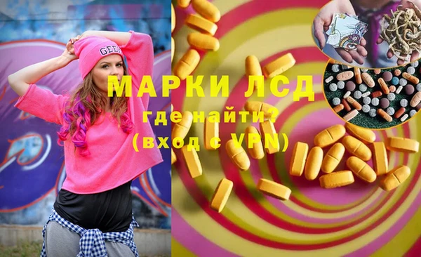 мдма Кулебаки