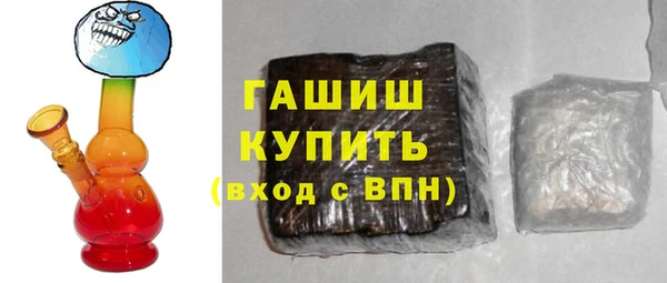 мдма Кулебаки
