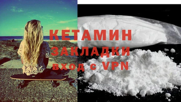 ALPHA-PVP Кукмор