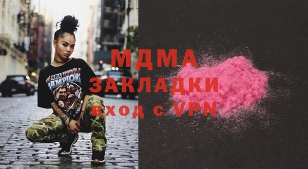 ГАЛЛЮЦИНОГЕННЫЕ ГРИБЫ Куйбышев