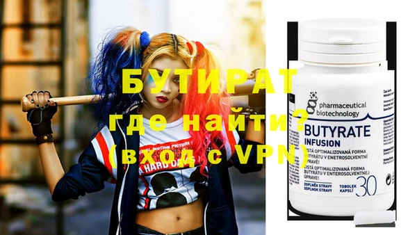 мдма Кулебаки
