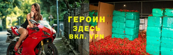 ГАЛЛЮЦИНОГЕННЫЕ ГРИБЫ Куйбышев