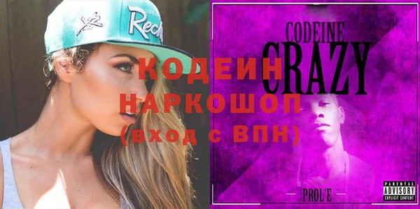 ГАЛЛЮЦИНОГЕННЫЕ ГРИБЫ Куйбышев