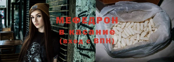 мдма Кулебаки