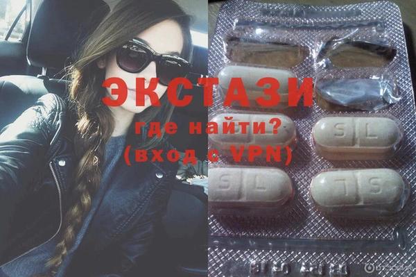 мдма Кулебаки