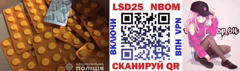 ЛСД экстази кислота  Купить  Руза 