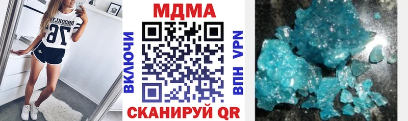 Купить  Руза  МДМА crystal 