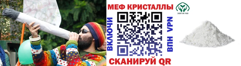 Купить  Руза  Мефедрон мяу мяу 