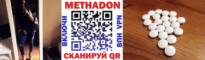 Купить где  Руза  Метадон белоснежный 