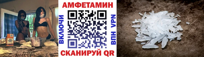 Купить  Руза  Метамфетамин пудра 