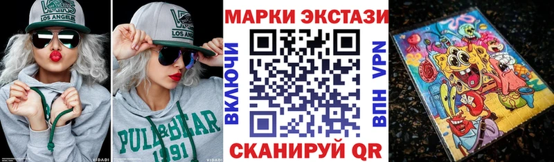 Марки NBOMe 1500мкг  Купить  Руза 