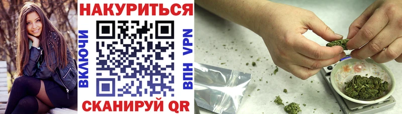 Купить где  Руза  Шишки марихуана Amnesia 